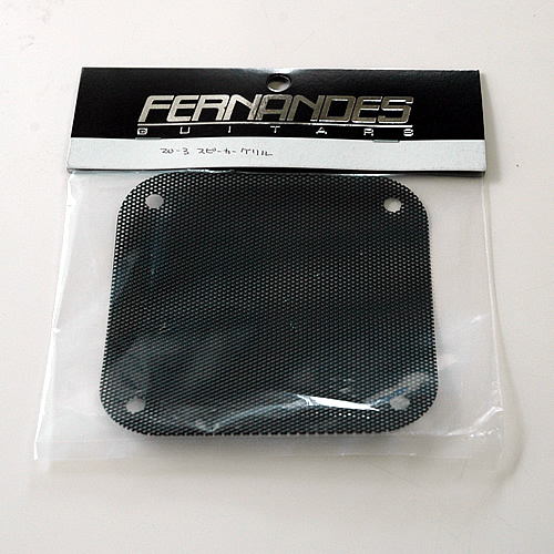 ZO-3スピーカーグリル　（白）